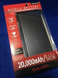 新品 GAUDI モバイルバッテリー 20000mAh ブラック USB2ポート 4段階残量表示、空調ジャケット、電熱ベスト、LEDランタン、ヘッドライト他