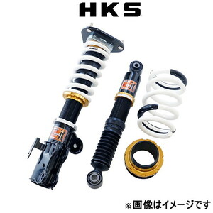 HKS ハイパーマックス S-Style X 車高調 クラウン GRS214 80120-AT206 HIPERMAX 車高調キット