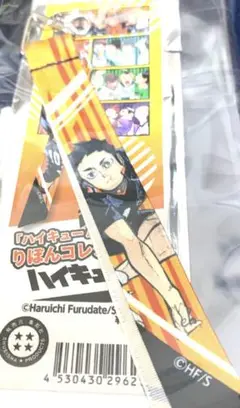 ハイキュー!!展Haikyu!!りぼんコレクション第1弾　澤村大地