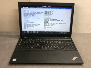 ジャンク【Lenovo】ThinkPad L580 5台セット 20LXS3Q600 Corei5-8250U 4GB ストレージ欠品 15.6inch 中古ノートPC 動作未確認 BIOS起動OK