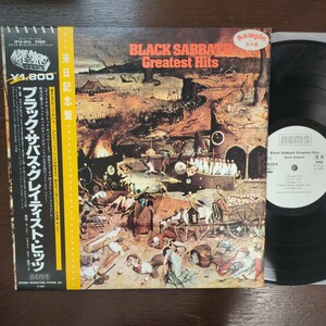 PROMO sample 見本盤 サンプル Black Sabbath Greatest Hits ブラック・サバス ozzy osbourne record レコード LP アナログ vinyl