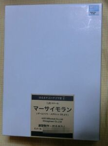 1/6 マーサイモラン メダロットDS ゲーム ロボット フィギュア 人形 任天堂 NINTENDO ワンフェス WF