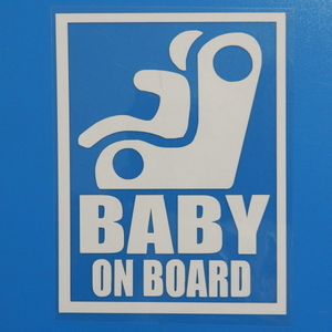 ステッカー BABY ON BOARD チャイルドシート 赤ちゃんが乗ってます 煽り運転防止 セーフティーサイン カッティング 文字だけが残る 10色
