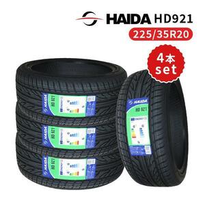 4本セット 225/35R20 2023年製造 新品サマータイヤ HAIDA HD921 送料無料 225/35/20