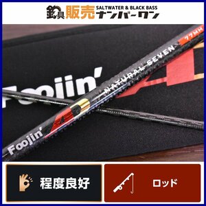 【程度良好品★】アピア フージン AD ナチュラルセブン 77MH APIA foojin NATURAL SEVEN シーバスロッド 2ピース スピニング（CKN_O1）