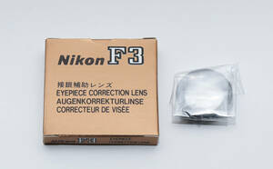 Nikon F3用　視度補正レンズ　-4.0　未使用 デッドストック品