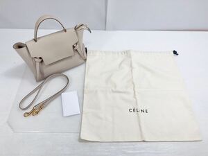 CELINE セリーヌ ベルトバッグ 2wayバッグ ショルダーバッグ ハンドバッグ 保存袋付 レディース ライトトープ