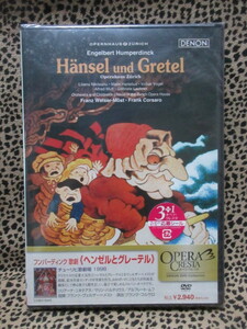 DVD　フンパーディンク:歌劇《ヘンゼルとグレーテル》チューリヒ歌劇場1998年