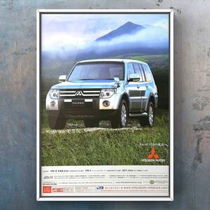 当時物 三菱 4代目 パジェロ 広告 /カタログ V83 V87 V88 V93 V97 V98W V98 Pajero Exceed ロング ショート 中古 マフラー ホイール 部品