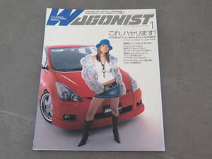 【概ね綺麗】ワゴニスト/WAGONIST/2006年1月号/NO.135/最新シンプルスタイル