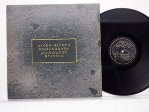 Cocteau Twins「Aikea-Guinea」LP（12インチ）/4AD(BAD 501)/洋楽ロック