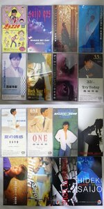 12101108;【ALL国内盤8cmCDシングル!】西城秀樹 CDおまとめ 16タイトルセット 5