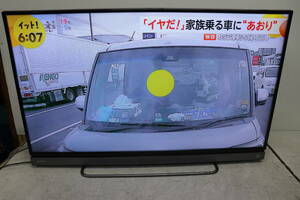 YKB/161 東芝 TOSHIBA REGZA 40V30 40V型 液晶 テレビ 2017年製 地デジ受信OK 現状品　 直接引き取り歓迎
