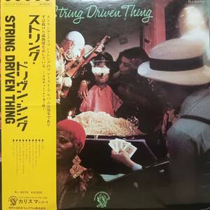 日本CharismaオリジLP帯付き String Driven Thing / ST (1st Album) 1973年 RJ-5070 ストリング・ドリヴン・シングVan Der Graaf Generator