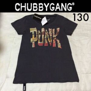 新品タグ付き☆ CHUBBYGANG 半袖Ｔシャツ 130チャコールグレー バックプリント チャビーギャング