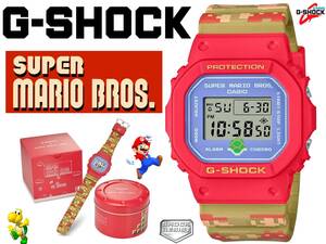 新品未使用 国内正規 限定品 カシオ CASIO Ｇ‐SHOCK スーパーマリオ コラボ DW-5600SMB-4JR SUPER MARIO BROTHERS 任天堂 ファミコン