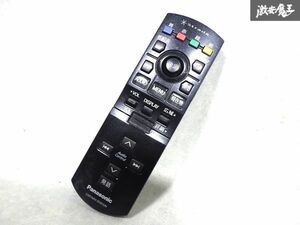 Panasonic パナソニック ストラーダ ナビ用リモコン リモコン単体 YEFX9996531