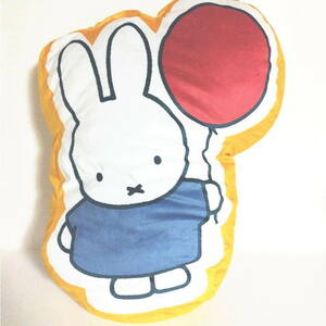 特大　新品 ブルーナ ミッフィー ダイカットクッション でっかい！ 【全長58cm】 dickbruna miffy 抱き枕 もちもち クッション