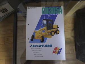 コマツ　重機カタログ　GD305A