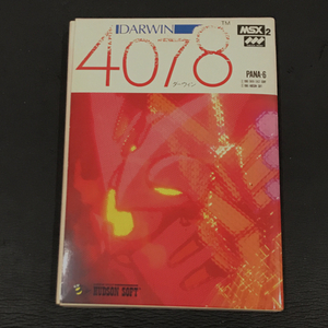 1円 MSX2用 ゲームソフト ROMカートリッジ ダーウィン4078 ホビー 取扱説明書付き 保存ケース付き 現状品