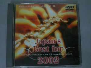 DVD Japan