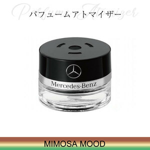 Mercedes-Benz メルセデスベンツ ベンツ 純正アクセサリー パフュームアトマイザー 交換用リフィル MIMOSA MOOD　A2968990000