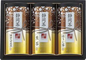 春夏の贈り物ギフト　静岡茶詰合せ「さくら」 煎茶・抹茶入玄米茶(各100g)・ほうじ茶(60g)×各1