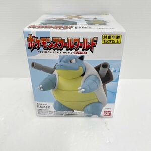 M-20■１円〜未開封 バンダイ ポケモンスケールワールド カントー地方 ★ カメックス