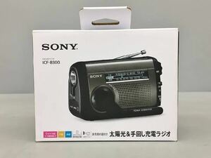 ソニー SONY ICF-B300 手回し充電 FM AM ラジオ ワイドFM対応 ポータブルラジオ 太陽光充電対応 新品