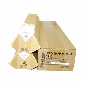 2色3本 純正 RICOH リコー IPSIO SP トナー C810 ブラック イエロー 廃トナーボトル C810 【送料無料】IPSIO SP C810 / C820 /C821 NO.4851