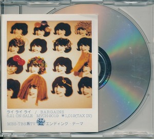 BARGAINS / バーゲンズ / ライ ライ ライ /中古CD！41611