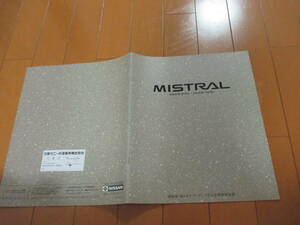 庫40653　カタログ ■ニッサン●ミストラル　　ＭＩＳＴＲＡＬ　4ドア　LONG●1996.4　発行●27　ページ