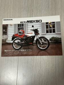 HONDA MBX 50 newtype カタログ　