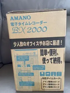 アマノ　電子タイムレコーダー　BX2000