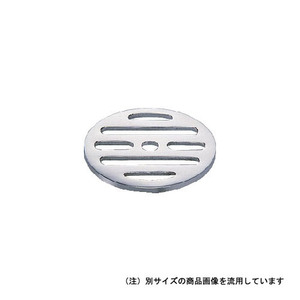 丸目皿アミ カクダイ 散水用品 散水用品12 0400-36