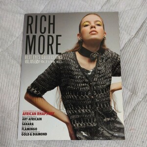 RICH MORE BEST EYES COLLECTION/vol105