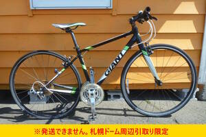 【よろづ屋】札幌ドーム周辺引取り限定：GIANT CROSTAR 700×28C 24段変速 クロスバイク ジャイアント ブラック チェーン無し ジャンク