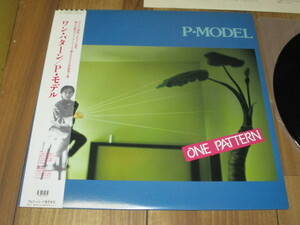 P-モデル P-MODEL ワン・パターン ONE PATTERN LP 帯付き DJ盤 美盤 平沢進 中野照夫 荒木康弘 高橋芳一 