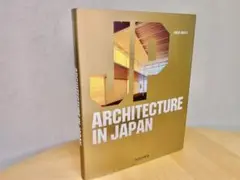 Architecture in Japan Taschen
