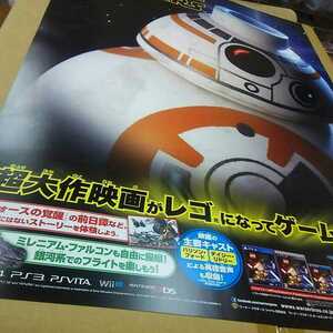 B2ポスター レゴ スターウォーズ 