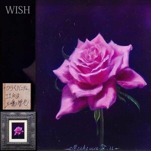 【真作】【WISH】三嶋哲也「ひらくバニティー」油彩 0号 ◆リアリズム薔薇名画　　〇官能リアリズム巨匠 古典的油彩画技術追究 #24042177