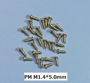 増量キャンペーン特価◆M1.4×5.0mm 半円頭PA タップネジ 30本 NH2189、K110サーボマウント止めネジ　a