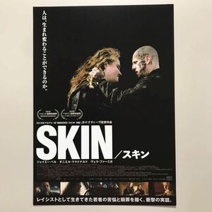 ★★映画チラシ★『 SKIN　スキン 』2020年6月 / 監督:ガイ・ナティーヴ / ジェイミー・ベル / ダニエル・マクドナルド /洋画【Y0809/す】