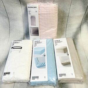 IKEA★寝具カバー 4種まとめて★