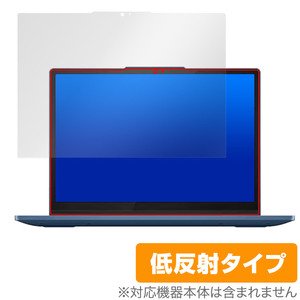 Lenovo IdeaPad Flex 3i Chromebook Gen 8 保護 フィルム OverLay Plus ノートパソコン用フィルム 液晶保護 アンチグレア 低反射 指紋防止