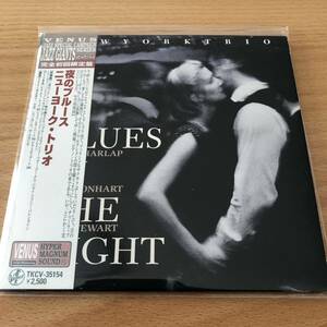 【帯付・紙ジャケ/CD】ニューヨーク・トリオ／夜のブルース