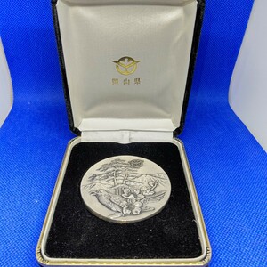 岡山県 銀製記念メダル