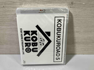 【未開封品】 コブクロ KOBUKUROAD5 STAY HOME STREAMING LIVE WQXL10011 【FC限定】