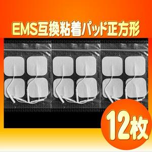 ツインビート/ シェイプトロン 粘着パッドa交換用ゲル ジェル 6組12枚 互換品 低周波 導電 EMS フィットネスマシン 追跡付送料無料