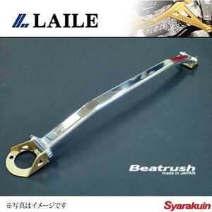 LAILE レイル フロント・ストラットタワーバー S2000 AP1